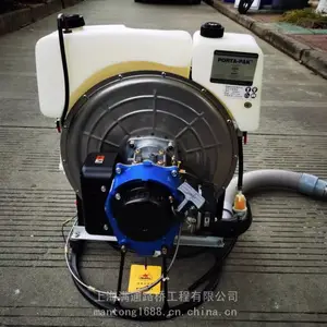 美国哈逊98600A背负式机动燃油喷雾器超微粒低容量喷雾机打药机