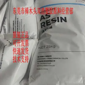 ʳƷ ʳƷ��װ AS PN-127L200 ̨������ ��׼ ������