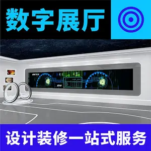 ��ҵչ����˾ �Ļ�չǽ ��������չλʩ��