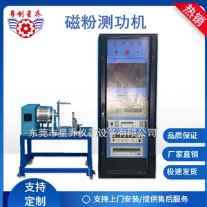 宽转速范围的电涡流测功机 磁粉测功机、汽车测功机、电加载测功机