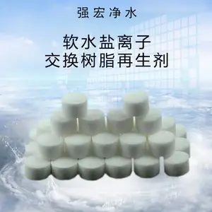 ��Ӧ������ˮ������ˮ�� �����ӽ�����֬������ ������¯����ˮ��
