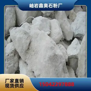 专业生产 建材用 6-10目 多规格 水磨地坪石子 性脆 白色块状