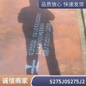 Q355ME?Q355NE�̸ְ�ͺϽ��а��и� ��ǿ���������� Q420Bƽ��