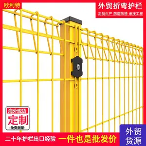 加工P型弯钩韩式护栏网栅栏BRC双三角热镀锌园林防护围栏