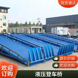 �ƶ��ǳ��ż�װ�������泵����װж������ƽ̨��ѹ��Һѹ����̨