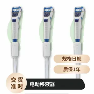 �ձ�����elmex �綯�ֳ�ʽ����������Һ�� EPA-10ML