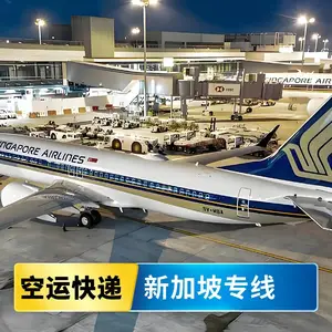 湖州发机械到新加坡海运出口湖州到新加坡海运专线整车零担运输