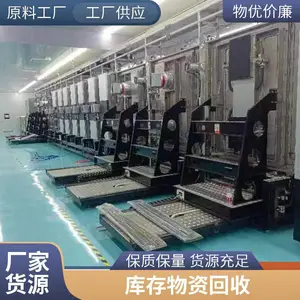 ���ջ���ʿ���˷Ŵ��� ���뵼���豸����չ�