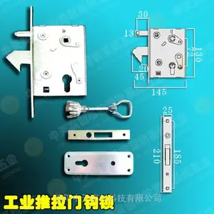 供应工业推拉门锁厂房平移门门锁车间门移门锁钩锁