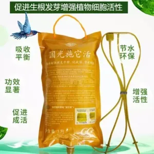 大树激活液 营养液