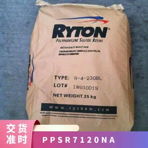 PPS ����ѩ���������� R-7-120NA ע�ܼ� ��ȼ �߸��� ����ͨѶ���