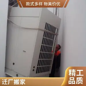 ��������豸���� 25����650�ֵ������� �ֽṹ��װ��װ