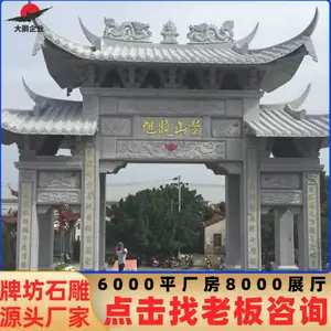 ʯ�Ʒ�������§ʽ ���Ҷ��� ���»����� ʯ����¥ װ����ǿ ����ʯ��