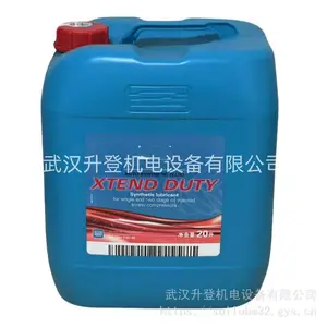 XTEND DUTY阿特拉斯2901 1701 00空压机专用油