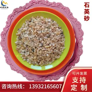 �߹�ʯӢɰ ʯӢʯˮ�� ��ʯ���� ��ˮ��������ˮ�徻��ˮ�ʹ���ɳ