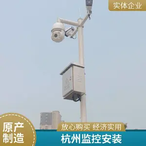 智能楼宇自控系统照明监控系统智能调节远程控制节能管理异常报警