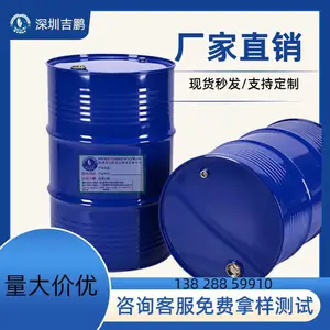 厂供500cs髙脱低环体端乙烯基硅油导热硅胶片导热凝胶液体胶材料