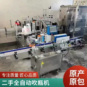 ���ֶ�������ƿ������ ��֭���ϳ��豸�����չ� �������17.5KW