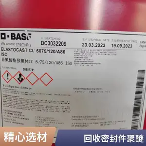 ���վۺ����Ԫ��330N ���ص����ݾ��� PPG2000 ����ԭ�ϻ���