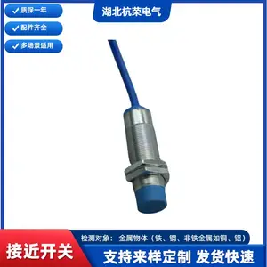杭荣QZ-F-K15LT铝厂用接近开关LM30-3015NA接近传感器