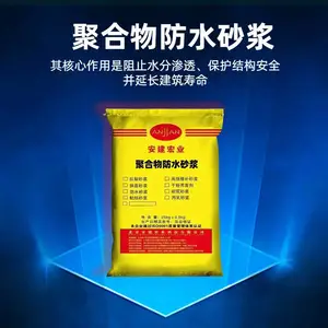 ���������ˮɰ������ʴ���ϻ���·����������