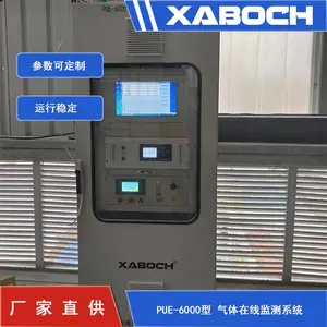博纯PUE-6000燃气锅炉烟气在线监测设备 抽取冷凝法测量 高精度