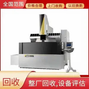 紧急回收倒闭工厂二手叉车,1-10吨内燃/电动叉车快速上门处理!