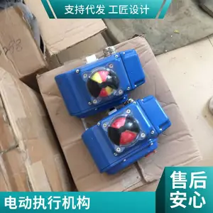 ROTORK�綯ִ����IQ70-F25-B4Ӣ�����п�����һ�廯�� ��ִ�л���