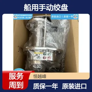 日本maxpull 大力ESB-3-SI ESB-5-SI不锈钢船用手动绞盘ESB-10-SI