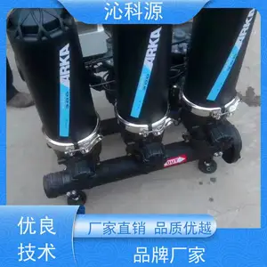 ɰʯ�������߿�Դ***��ͥ԰�ս�ˮ����豸