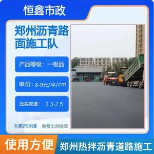 ֣�������·ʩ������ | ֣�������·ʩ������ רҵ�����Ŷ�ȫ���ֳ�ָ��