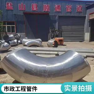 A234-WP美标12Cr1MOVG 弯头厚壁弯头 无缝热压弯头 量大从优