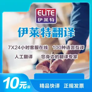 留学生学历认证翻译盖章?学历学位认证材料?专业翻译机构