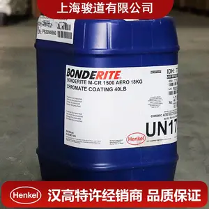 ����BONDERITE M-NT 4830N5MU�ۻ��� ����Ϳװǰ�����͸�ʴ��ռ�
