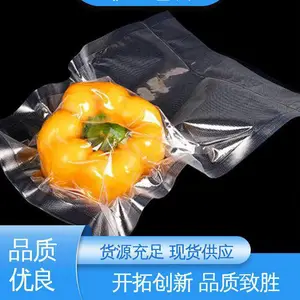 防雨好 经久耐用 ***创新 防尘隔热 EVOH多层共挤高阻隔片材 天第包装