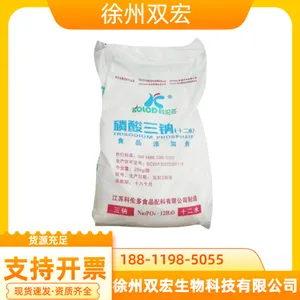 磷酸三钠 7601-54-9 工业级 清洗剂 锅炉除垢剂 软水剂