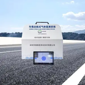 区域环境普查走航车载式动态监测站 环评现状评估移动监测设备
