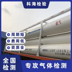 һ����̼���崿�ȼ�� GB/T35955-2018 ��׼����������