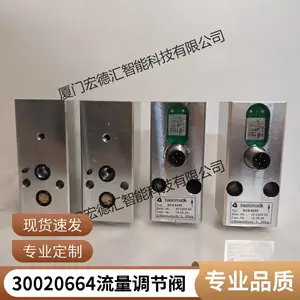 ������ѡ���ڵ¹�BIELOMATIK SCS6300 P30020952 ������������Ʒ���