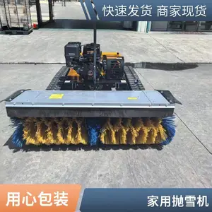 PX-6.5D ��������ѩ��һ�������ײ������Ͼ�С���˹���ѩ�����滻�Զ����ͳ�ѩ��ѩ��