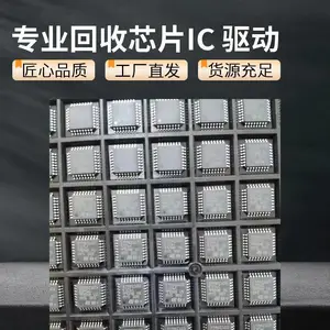 深圳市盐田区废电子元件回收价格 回收手机字库