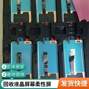 רҵ�����ֻ�Һ���� ���ͺ� ����β�� ���Һ����