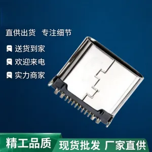 TYPE-C 16P ĸ�� ��ʽ��� ���Ų� ����7.4mm usb ������