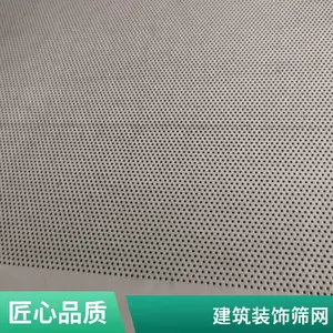 275有花冲孔板 通风管道面板 消声器外壳 可折弯焊接