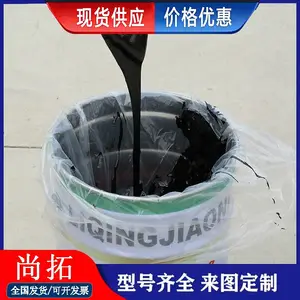 ���ེ�� ճ���ι� �ܵ������������ˮ����Ƕ���ⰾ���͸� ���ع�Ӧ
