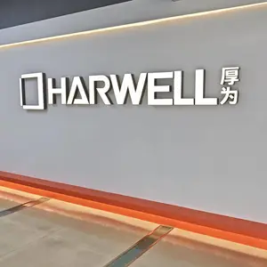 广东厚为电气设备有限公司