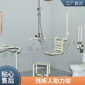 无障碍扶手 老人坐便器扶手 浴室防跌倒扶手 尼龙抗菌 现货批发