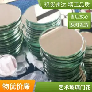 深圳专业玻璃水切割 水切割加工装饰玻璃 背景墙艺术玻璃