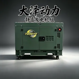 柴油发电机250千瓦静音箱式珀金斯野外作业遥控启动