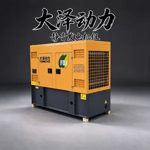 柴油发电机100KW静音五十铃酒店停电备用
